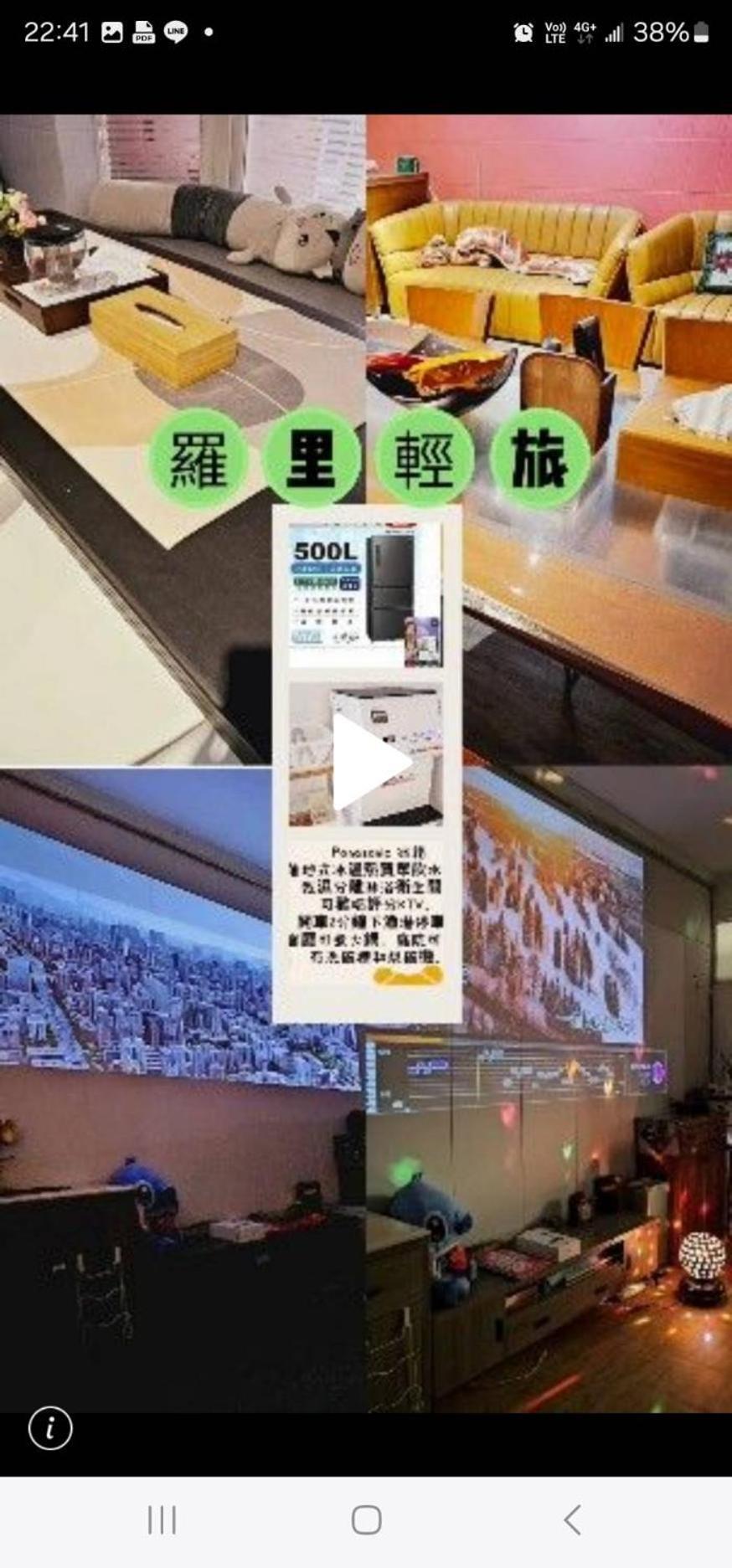 羅里濱海輕旅 Rory Hostel Luzhu Esterno foto