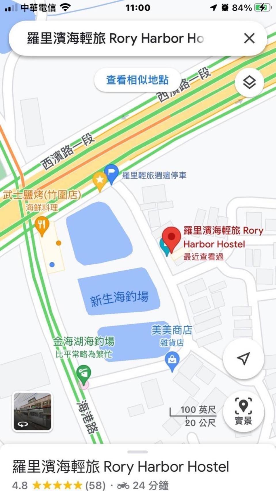 羅里濱海輕旅 Rory Hostel Luzhu Esterno foto