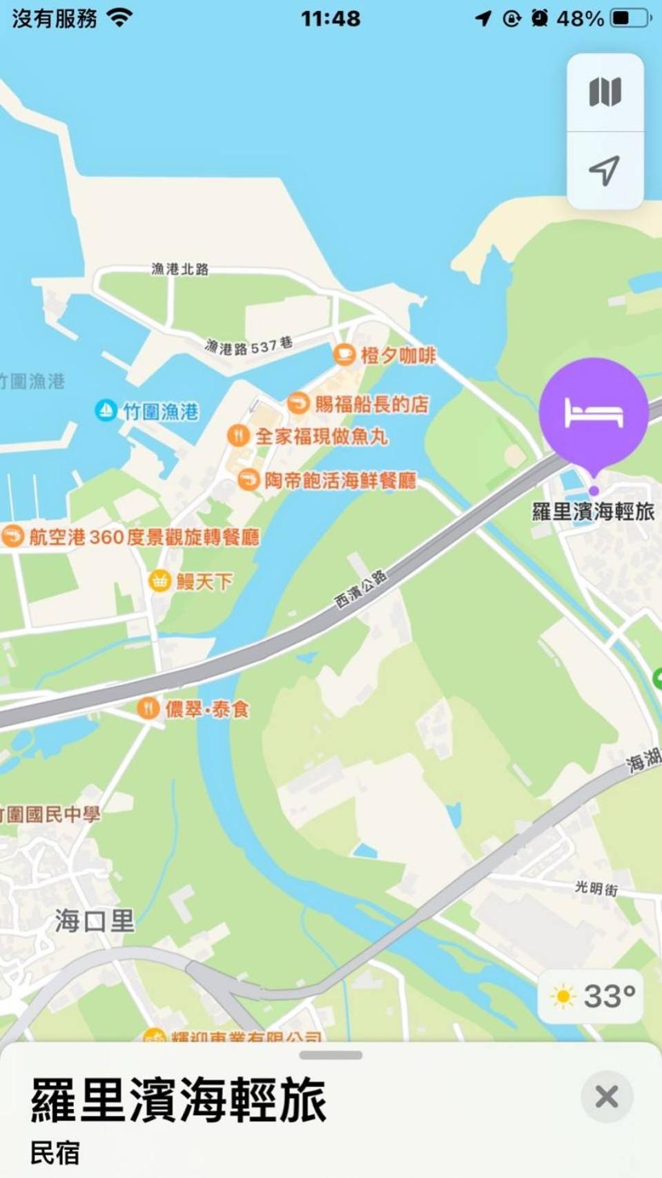 羅里濱海輕旅 Rory Hostel Luzhu Esterno foto