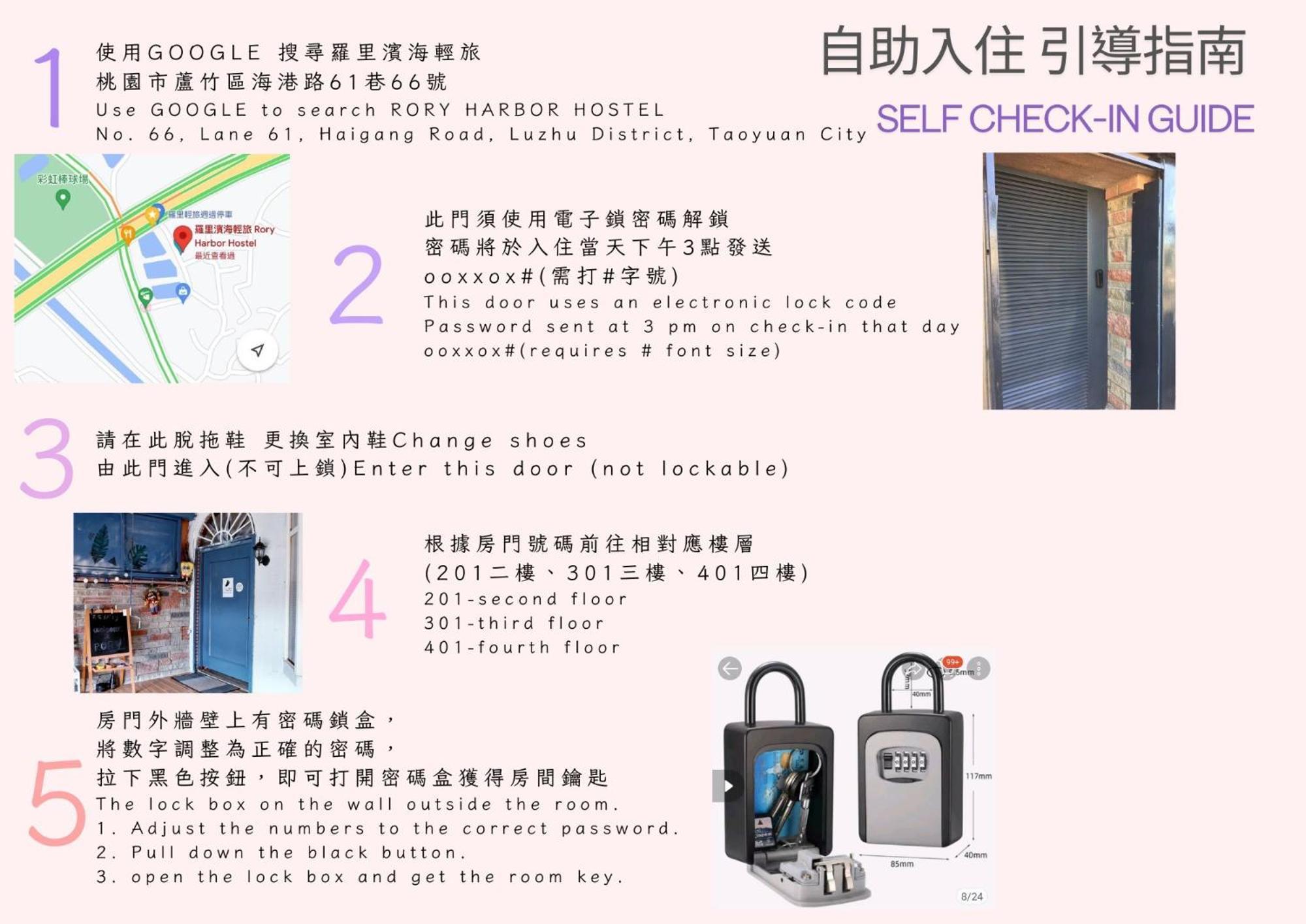 羅里濱海輕旅 Rory Hostel Luzhu Esterno foto