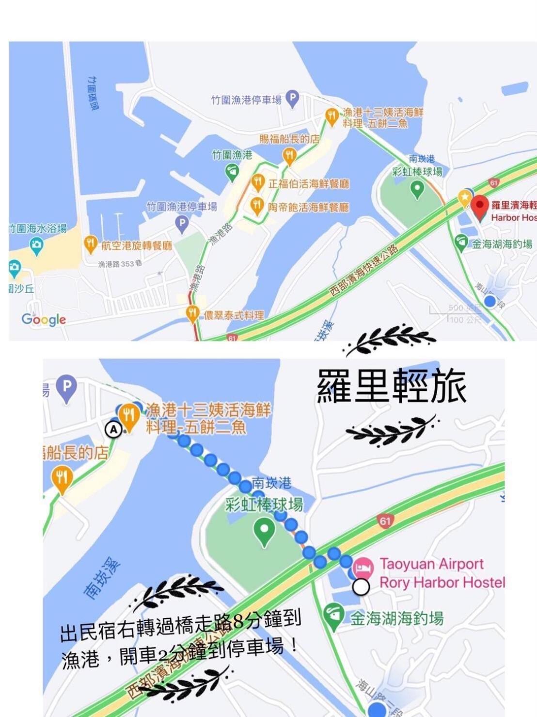 羅里濱海輕旅 Rory Hostel Luzhu Esterno foto