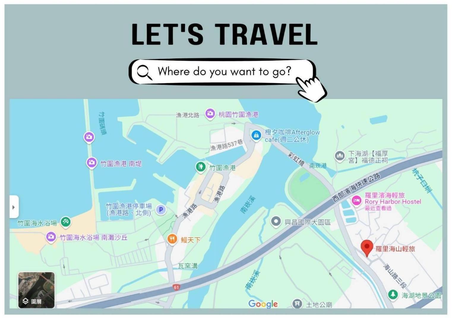 羅里濱海輕旅 Rory Hostel Luzhu Esterno foto