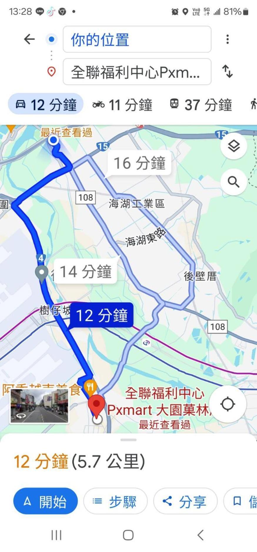 羅里濱海輕旅 Rory Hostel Luzhu Esterno foto