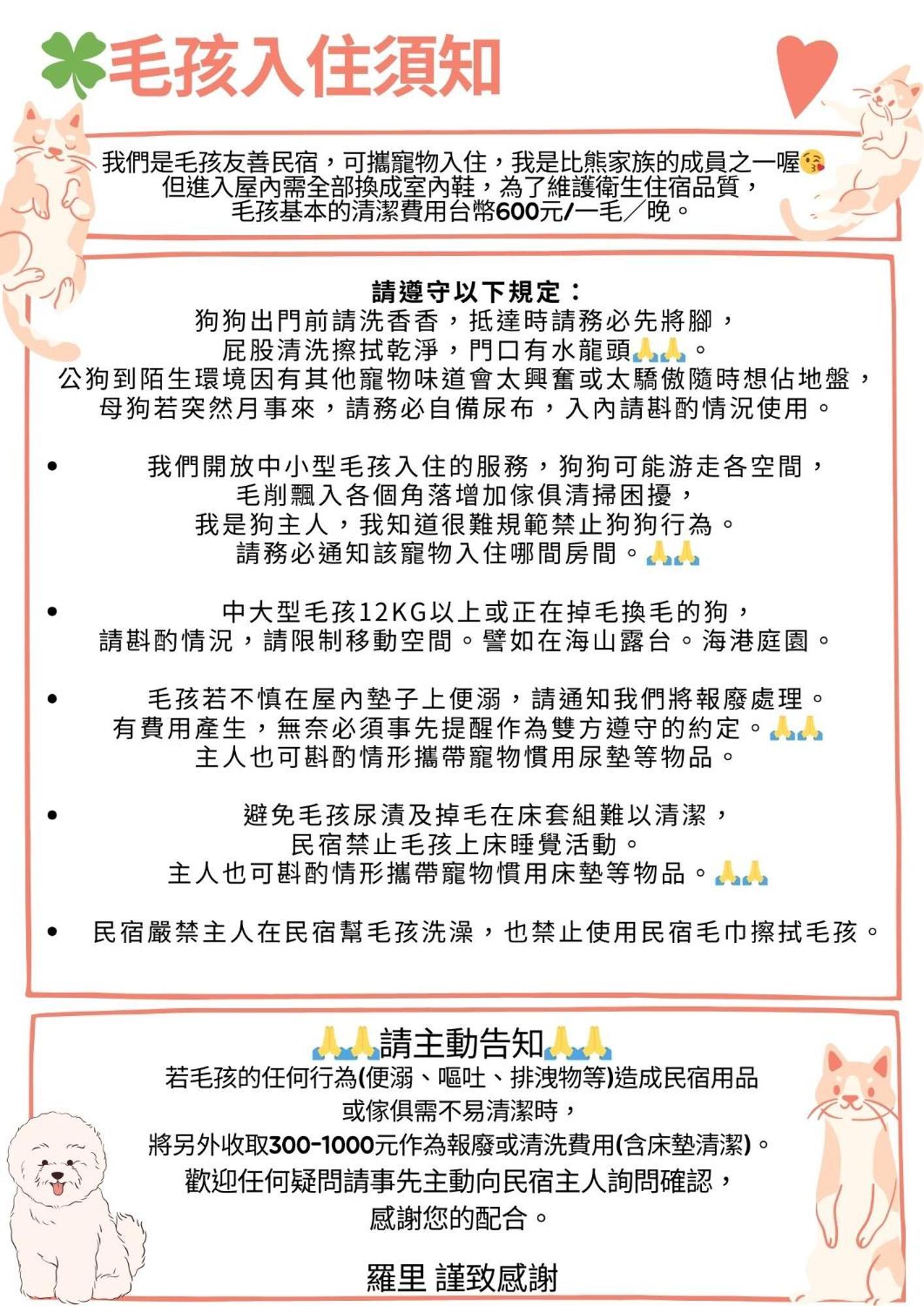 羅里濱海輕旅 Rory Hostel Luzhu Esterno foto