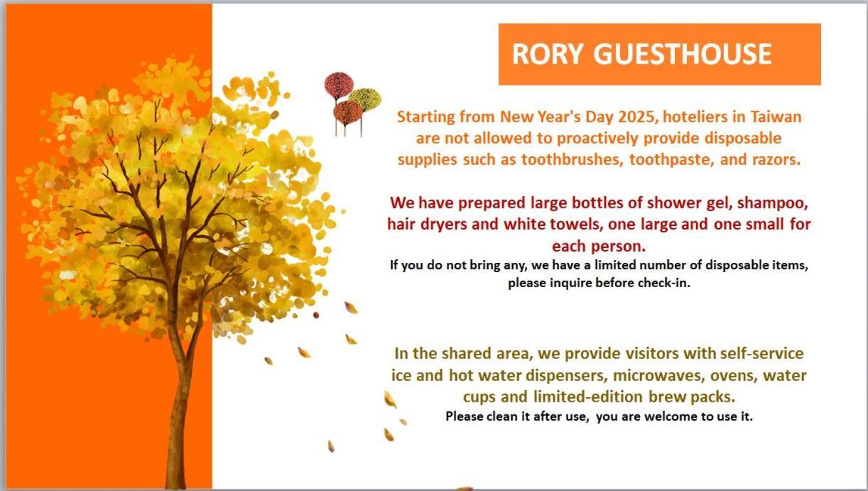 羅里濱海輕旅 Rory Hostel Luzhu Esterno foto
