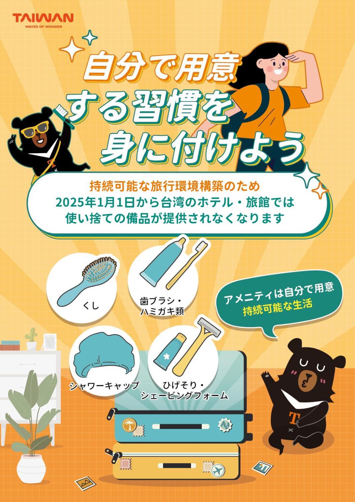 羅里濱海輕旅 Rory Hostel Luzhu Esterno foto